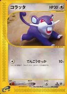 card_23739
