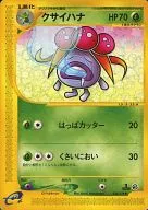 card_23882