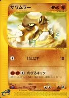 card_23962