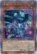 card_2990_series_2528_rarity_408_