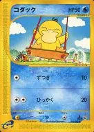 card_23934_series_60996_rarity_65214_