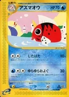 card_23898_series_60996_rarity_65214_