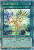card_2991_series_2528_rarity_408_