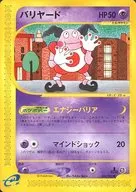 card_23903_series_60996_rarity_65214_