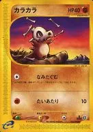 card_23906_series_60996_rarity_65214_