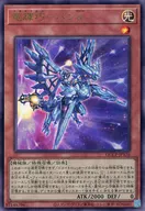 card_2992_series_2528_rarity_77_