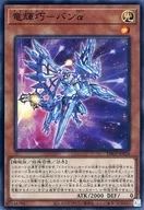 card_2992_series_6649_rarity_3_