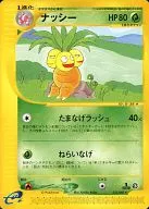 card_23892_series_60997_rarity_65216_