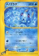 card_23936