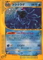 card_23937