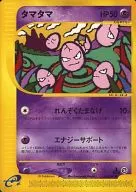card_23891