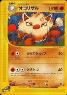 card_23905_series_60997_rarity_65215_