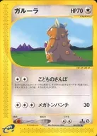 card_23920_series_60997_rarity_65214_