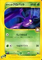 card_25587