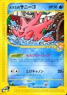 card_25589
