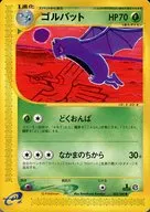 card_23928_series_60999_rarity_65214_