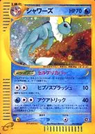 card_23899