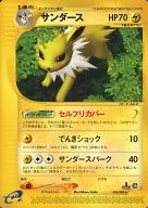card_23902_series_60999_rarity_65216_