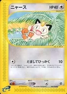 card_23916_series_60999_rarity_65214_
