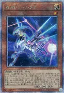 card_2998_series_2528_rarity_408_