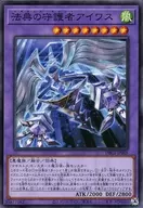card_3003_