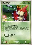 card_25793
