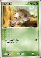 card_25798