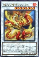 card_3004_series_6649_rarity_7_