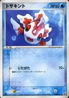 card_23897