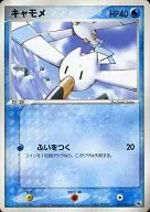 card_25806