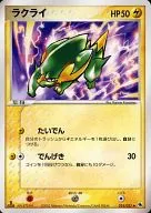 card_25813