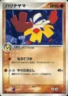 card_25823