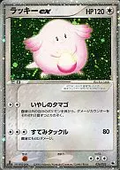 card_25825