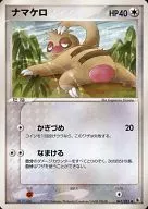 card_25830