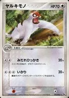 card_25831