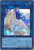 card_3007_series_5072_rarity_5_