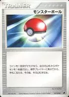 card_23924_series_61004_rarity_95225_