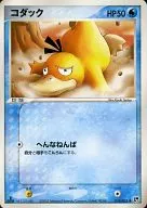 card_23934_series_61005_rarity_65214_