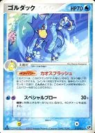 card_23935_series_61005_rarity_65216_