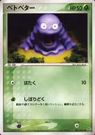 card_23929
