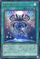 card_3008_series_2528_rarity_77_