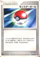 card_23924_series_61008_rarity_95225_