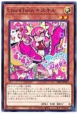 card_3010
