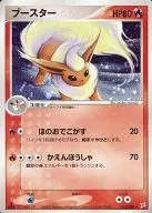 card_23896_series_61010_rarity_65216_