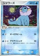 card_23899_series_61010_rarity_65216_