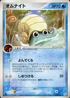 card_23945_series_61010_rarity_65215_