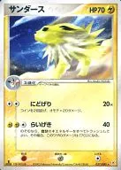 card_23902_series_61010_rarity_65216_