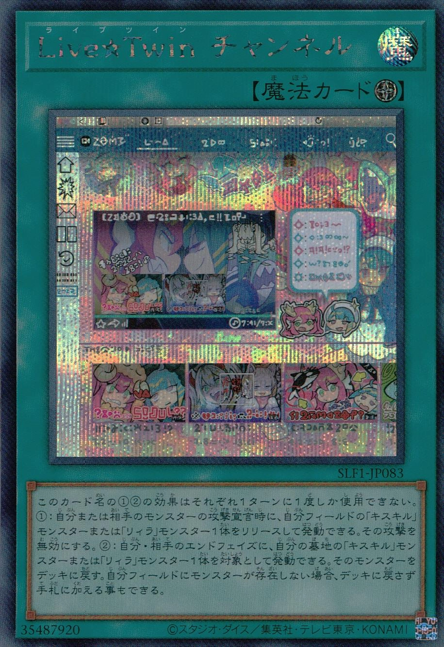 card_3011_series_3238_rarity_5_