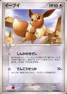 card_23922_series_61010_rarity_65214_