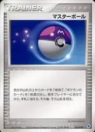 card_24160_series_61013_rarity_95225_